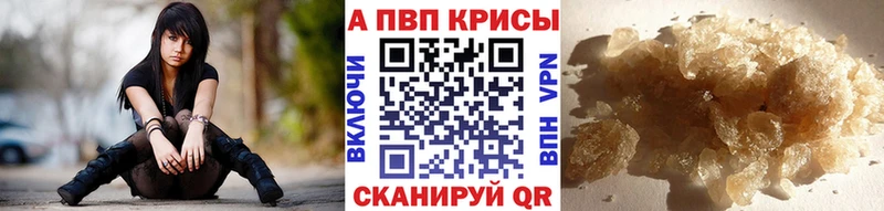 А ПВП крисы CK  Миньяр 
