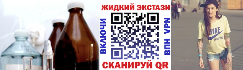 наркота  Миньяр  Бутират 1.4BDO 