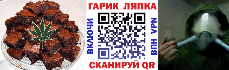 даркнет сайт  Миньяр  Печенье с ТГК марихуана 