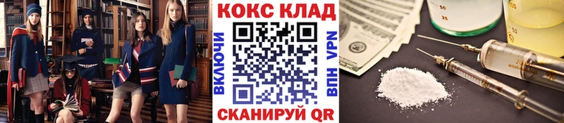 КОКАИН 97%  закладки  Миньяр 