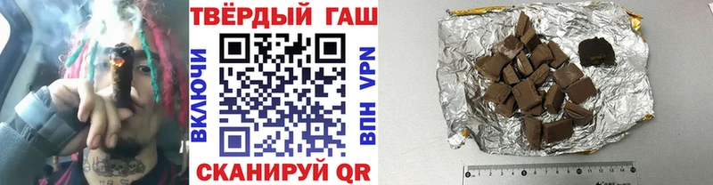 Гашиш гашик Миньяр