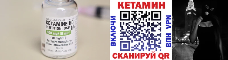 КЕТАМИН ketamine  где найти наркотики  Миньяр 