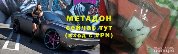 кокаин Алексеевка