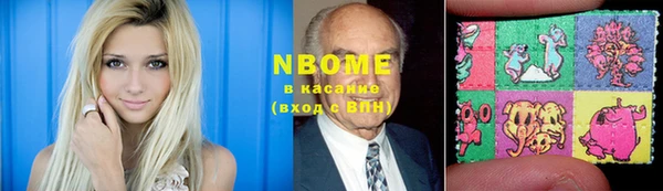 кокаин Алексеевка