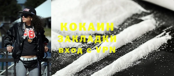 кокаин Алексеевка