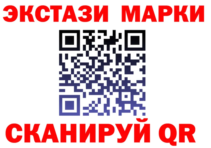 Марки NBOMe 1,8мг ONION это мега Миньяр