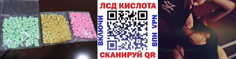 kraken как войти  Миньяр  ЛСД экстази ecstasy 