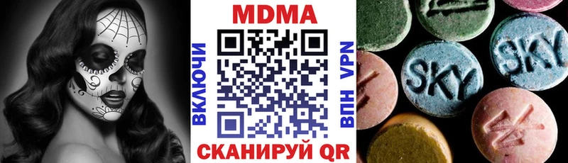 МДМА кристаллы  сколько стоит  Миньяр 