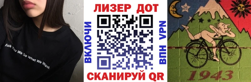 Марки 25I-NBOMe 1,8мг Миньяр