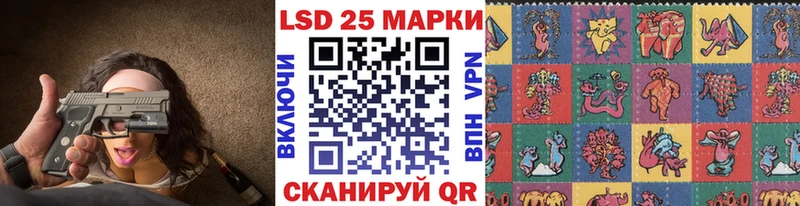дарк нет как зайти  магазин продажи наркотиков  Миньяр  Марки 25I-NBOMe 1,8мг 