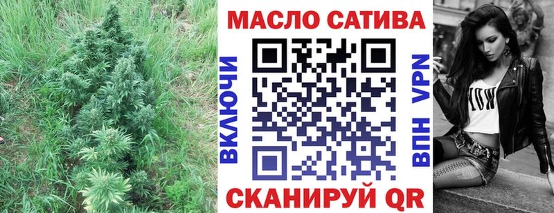 blacksprut купить наркоту Миньяр Дистиллят ТГК жижа